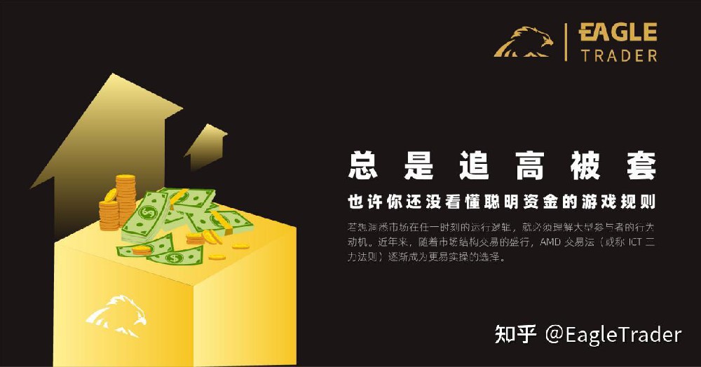 正规炒贵金属